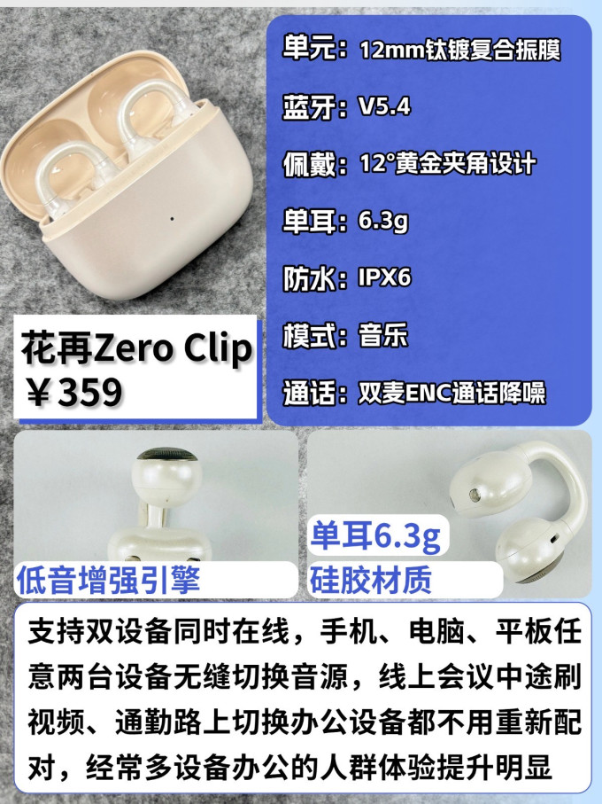 耳机