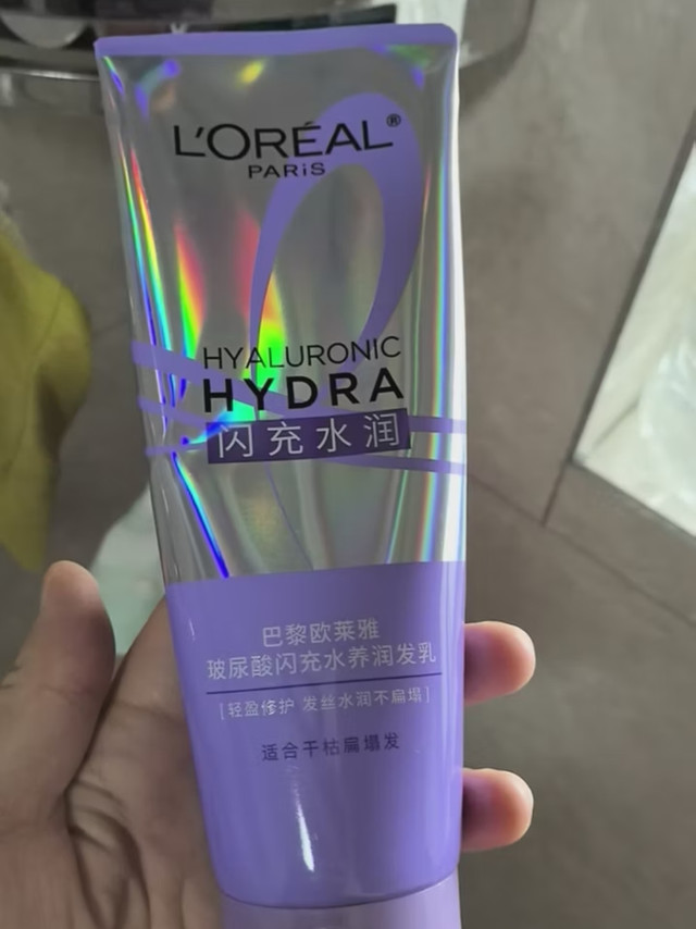 欧莱雅0等待护发素实测分享