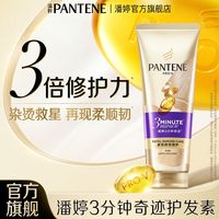 烫染急救，枯草发质的“续命神器”