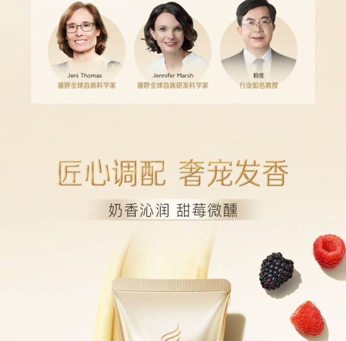 潘婷护发产品