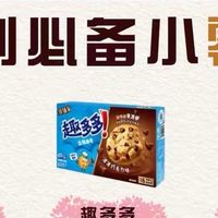 宅家追剧小零食推荐