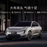 25万级家用SUV新卷王？阿维塔07L入门版实测：智驾不打折，空间越级