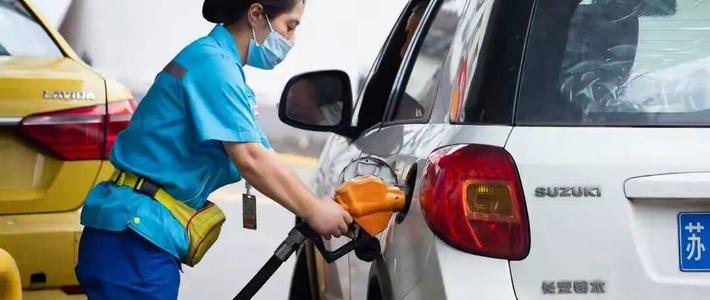 今晚油价上调每升涨0.24元，加满多花12元