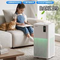 2026空气净化器除甲醛哪个强？三款空气净化器推荐送上，不踩雷