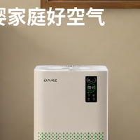 一直搜2026空气净化器哪个品牌最好？这份排名前十品牌攻略说清楚