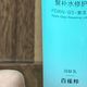 30+敏感肌女生泛红松垮暗沉，舒缓褪红兼顾抗老的搭配思路