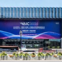 WAIC硅基志愿者正式上岗，人工智能从会说加速走向会干