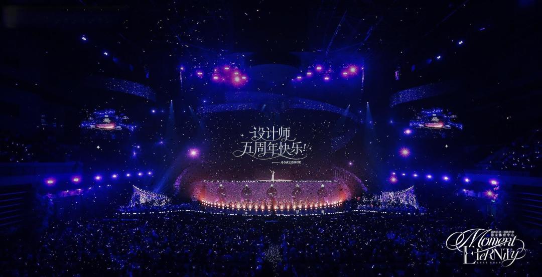 光夜五周年音乐盛典:一场盛宴,线上与线下的两种心情