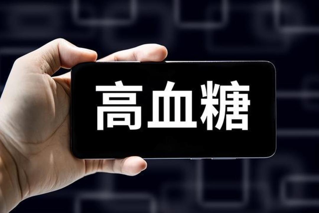 比高血糖更可怕的,是糖尿病这些悄无声息的全身损害