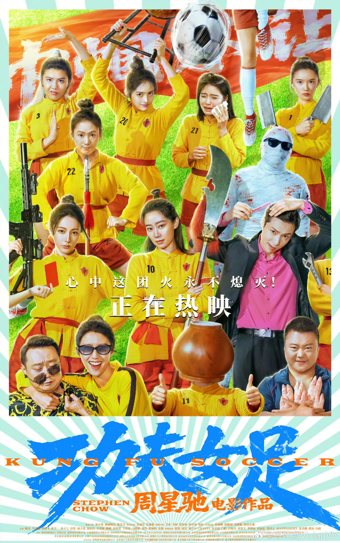 功夫女足口碑撕裂:一半人看到情怀与初心,一半人看到敷衍与退步