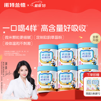 诺特兰德 新升级钙铁锌VD直饮包维生素d3口服液 购买分析