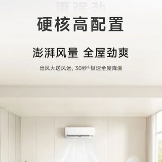预算2000买华凌空调怎么选？神机家族选购指南一张图讲清楚