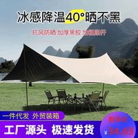 几百块的“四季通用”帐篷冬天就废了？教你一眼识别真假四季帐