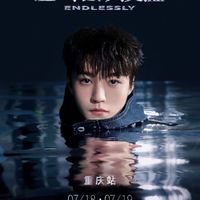 强实名制演唱会抢票入场转票全踩坑？一篇说透避坑指南