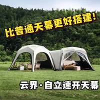 维达利多速开帐篷5秒开帐背后：真香还是交学费？实测对比