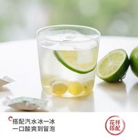 🍋茶颜悦色青柠软糖:一口入夏的清醒暴击!