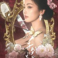 白鹿新剧剪掉长发演复仇者，7年剧情跨度能否撑住转型野心