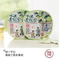 夏天办公犯困全靠它续命🍃茶颜悦色青柠软糖太懂闷热天！