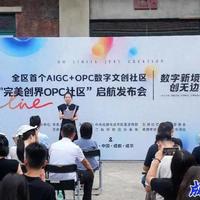 北京最大泡泡玛特来了！500㎡双层店试营业，清晨5点就有人排队