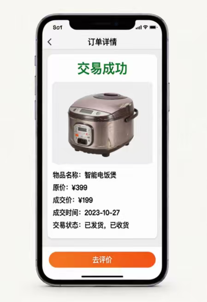 生活教育