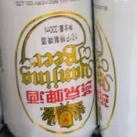 杜绝无效消费，轻松攒钱