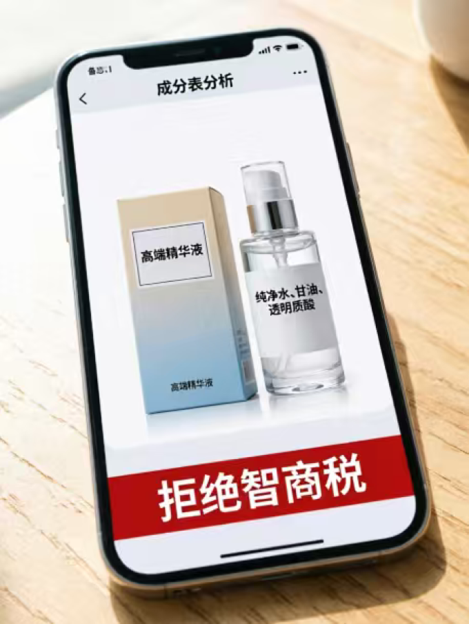 日用百货