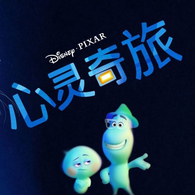 “火花”不是人生目标！这部8.7分神作，治好了我的精神内耗