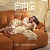 芝华仕沙发床选购指南！按这3个维度筛选，小户型选对不踩雷