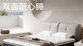金可儿弦月5偏硬是哪种硬？不是硌腰的硬，是护脊支撑的硬