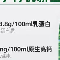 高端有机营养奶✨金典有机纯牛奶梦幻盖
