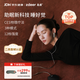 左点睡眠仪医用级CES疗法适用多梦易醒失眠理疗仪ZD-SM6N购买分析