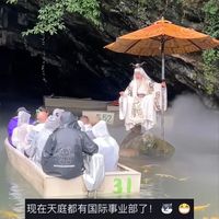 浙江溶洞景区靠一个“龟仙人”爆火出圈，我替你们去体验了一把，值不值看完全明白了