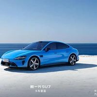 SU7标准版够不够用？纠结Max的9万差价前，先看完这3类人的真实答案