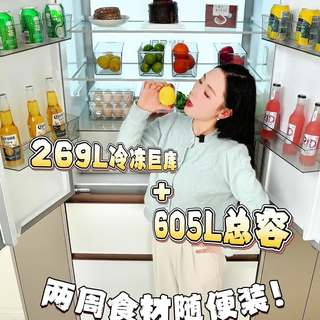 花6000块买的容声605L，噪音到底31dB还是38dB？实测数据告诉你怎么选
