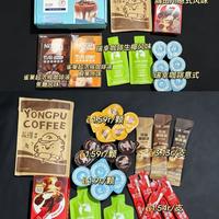 雀巢三款超浓缩咖啡液横评：生椰焦糖醇黑哪款值得买？0糖0脂冷水秒溶