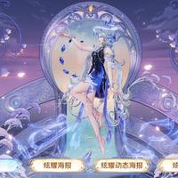 抽卡保底到底要多少钱?一张图算清荣耀典藏、无双、珍品的真实花费