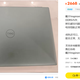 2668元i7-12700H+RTX3060，戴尔16寸值不值