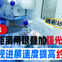 全光谱大路灯是不是智商税？公认最好护眼大路灯品牌推荐，可盲选