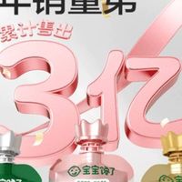 A2β-酪蛋白有机酸奶适合宝宝