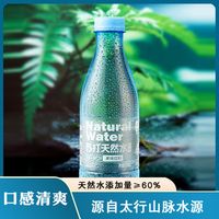 住五星酒店别再吐槽矿泉水了！这才是真相