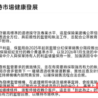 刚刚，两家港险经纪公司被监管暂停转介业务！