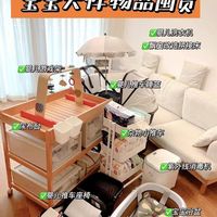 宝妈省学家修养：撕开母婴商家的消费套路