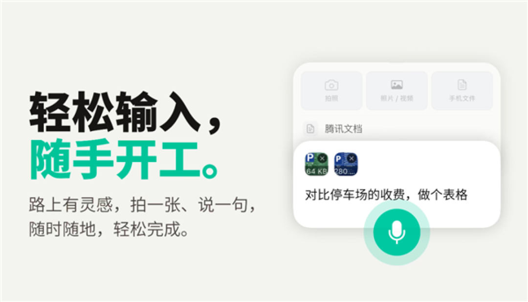 腾讯WorkBuddy APP正式发布:鸿蒙、iOS、安卓三端同步上线
