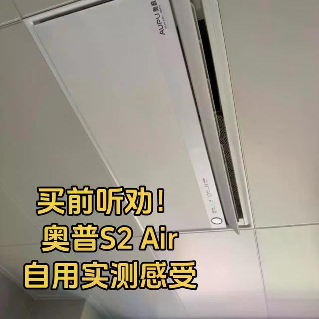 200W功率差升温差多少？两款热门浴霸真实对比按面积选不踩坑