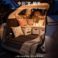 夏日自驾避坑｜小鹏X9后备箱改造，解锁4种出行玩法