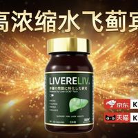辅酶Q10选购指南：还原型还是氧化型？40岁后这种千万别选错