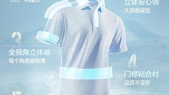 夏天POLO衫选哪个？海澜之家和北归线面料价格实测对比