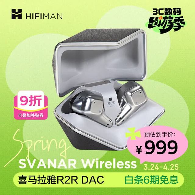 HiFi耳机到底值不值？从20元到森海塞尔，一次说清楚