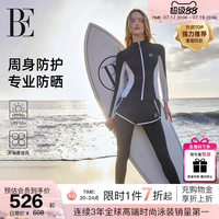 ☀️UPF50+全身防晒泳衣 暑假海边出游塑形显瘦潜水服套装