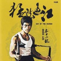 1972年李小龙《猛龙过江》有多牛？一人掌控导演编剧武指，首部欧洲取景港片，票房破500万创纪录